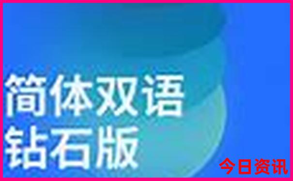 四川成都旅游景点排名前十